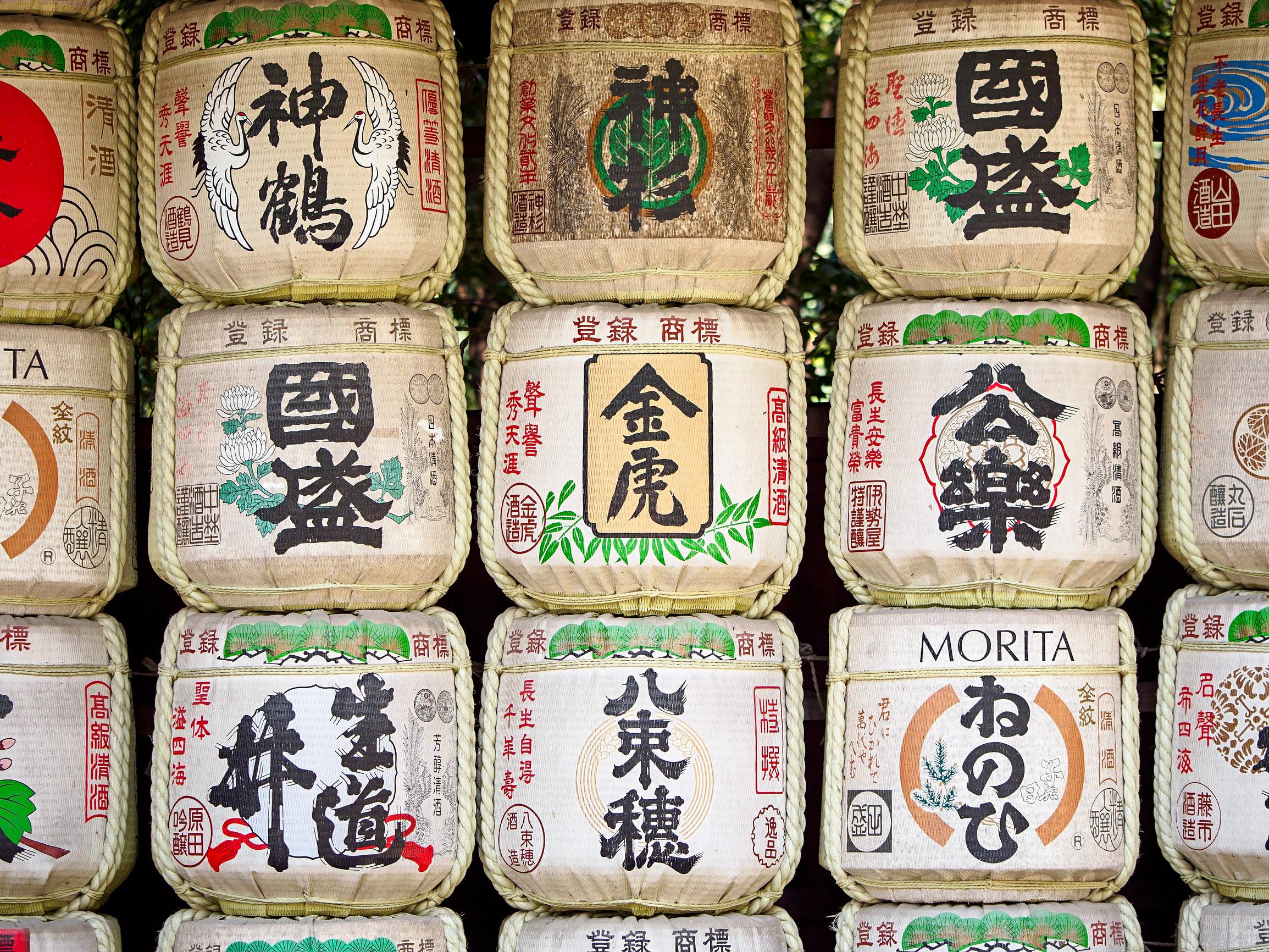 ­Saketynnyreitä koristeena ­Atsutan temppelialueella.